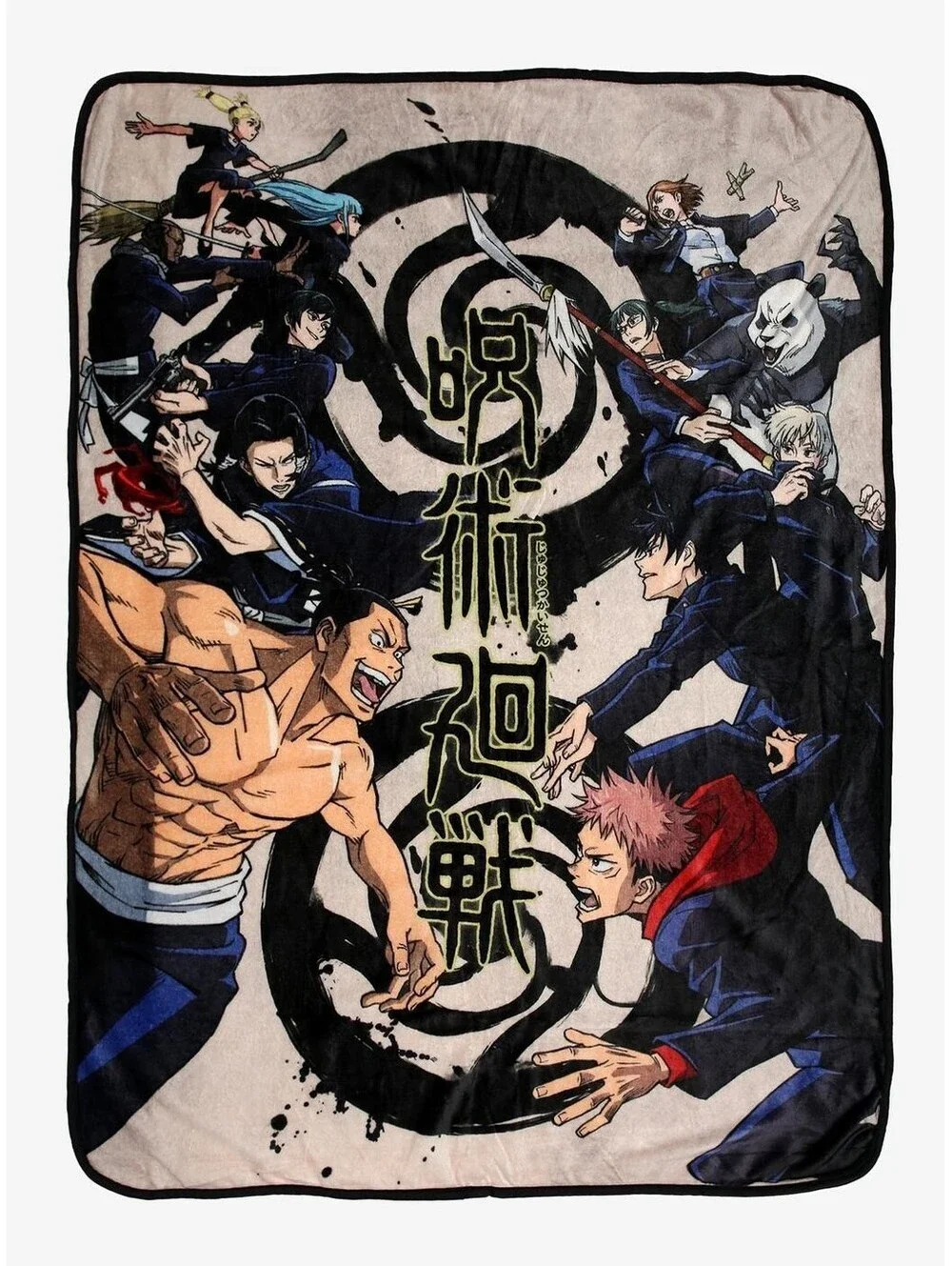 Jujutsu Kaisen Jujutsu High Group Throw Blanket Bioworld 45x60 NEW SEALED OOP